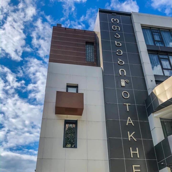 Otakhebi Hotel Sarpi Exterior foto